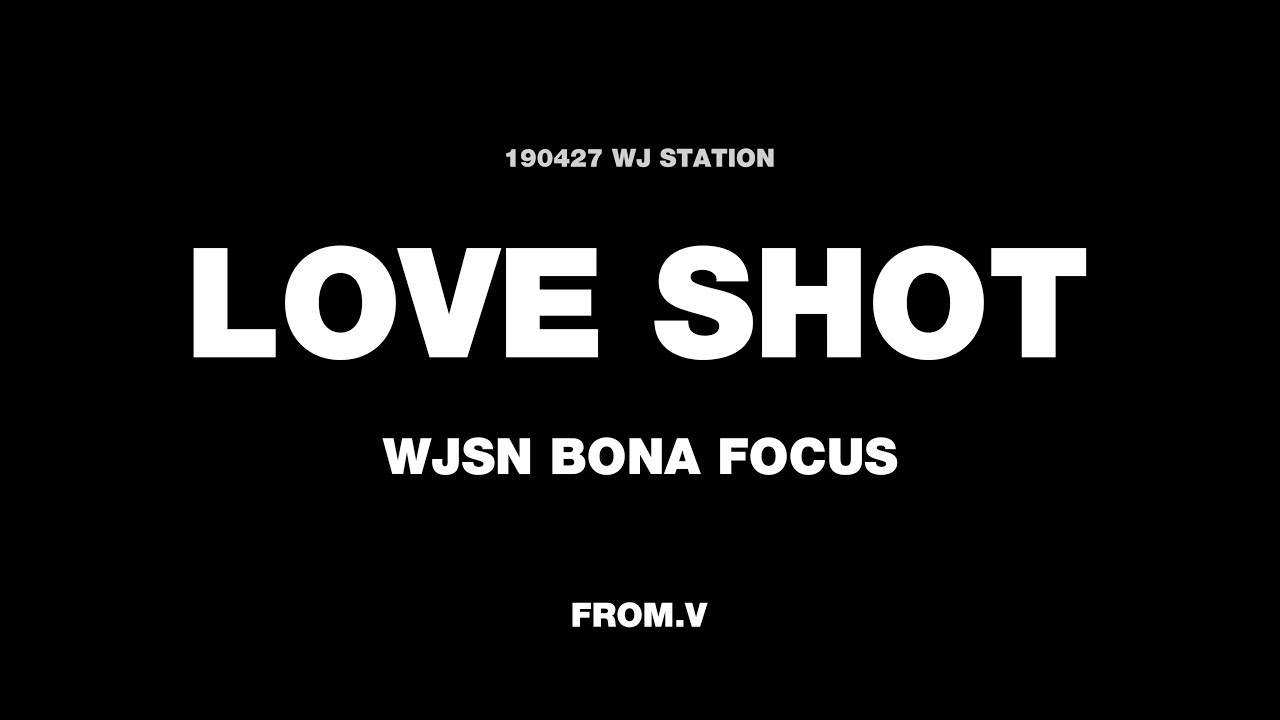190427 우주소녀(WJSN) 보나(BONA) - LOVE SHOT (4K)