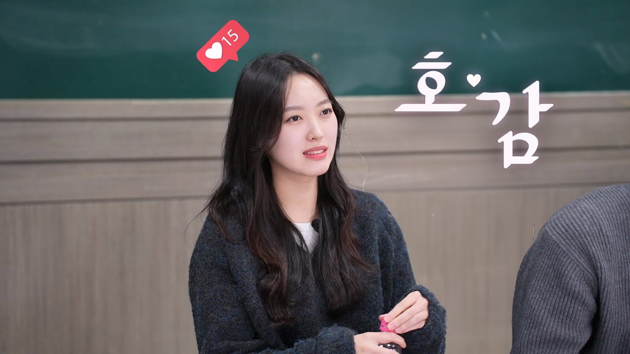 스토리 좋아요 누르지마 착각해 (호감 신호 캐치하는 법)