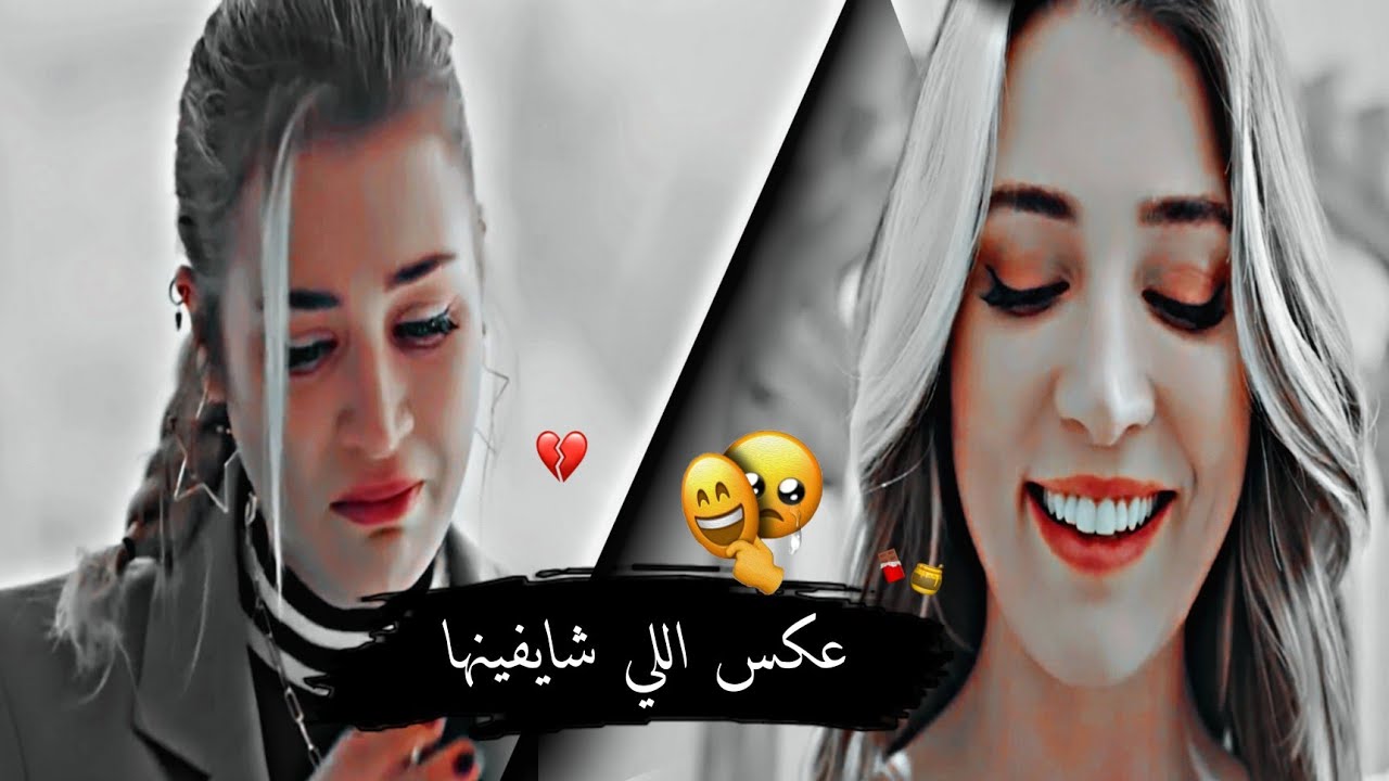 عكس اللي شايفينها💔//إليسا//أيرام🍁وإلكر//مسلسل البراءةmasumiyet