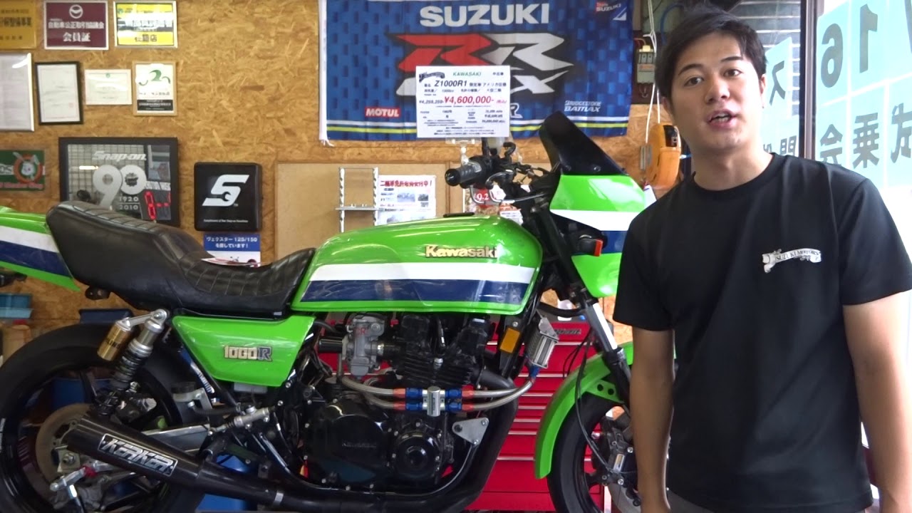 KAWASAKI Z1000R1 ローソンレプリカ！激レア☆ 極上車入荷！山形県酒田市バイク屋 SUZUKI MOTORS