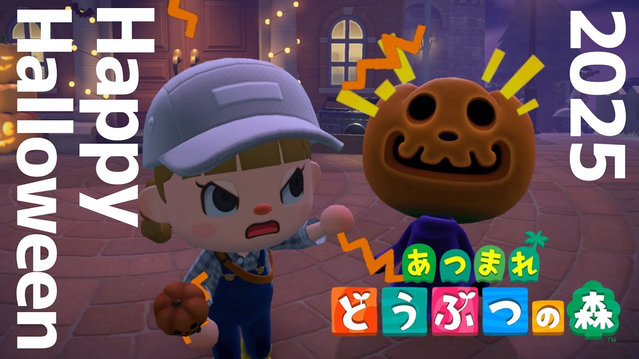 ハッピーハロウィン！今日は何のコスプレでしょう！【あつまれどうぶつの森】【生配信】