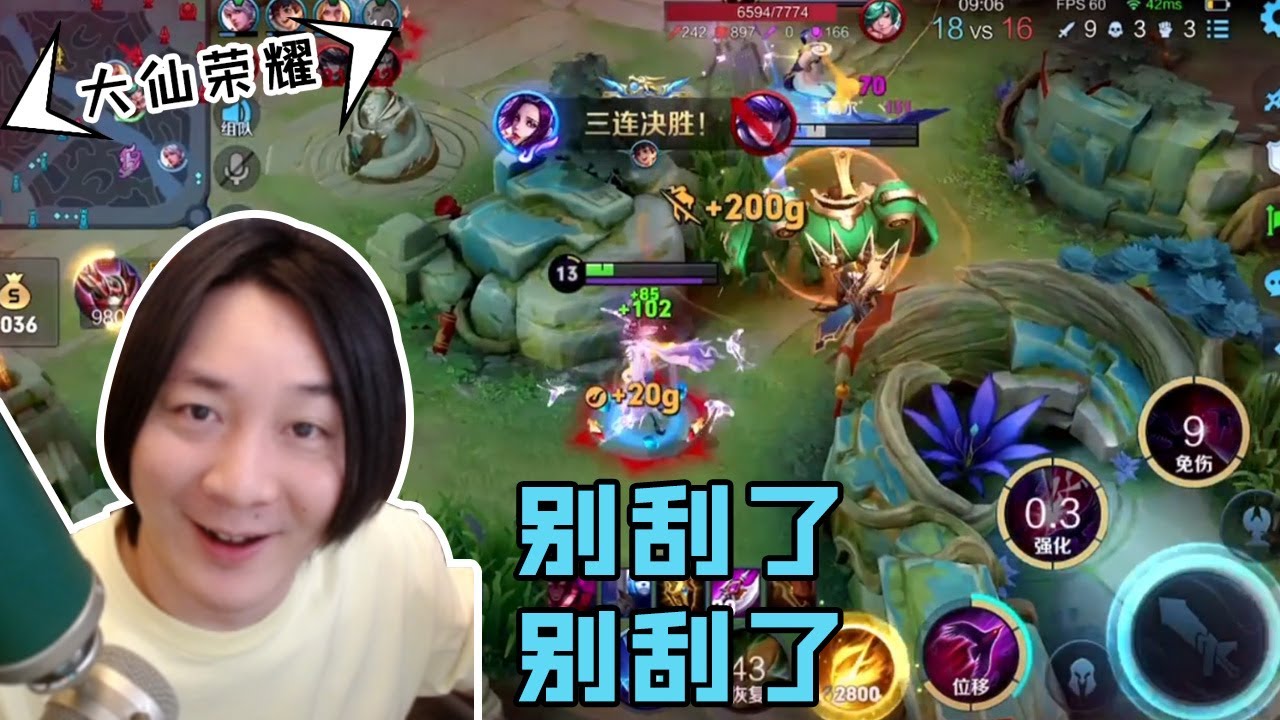 【王者荣耀张大仙】玩打野芈月获胜就是这么轻松，二技能拉到对面伤害如刮痧，完美操作拿下比赛