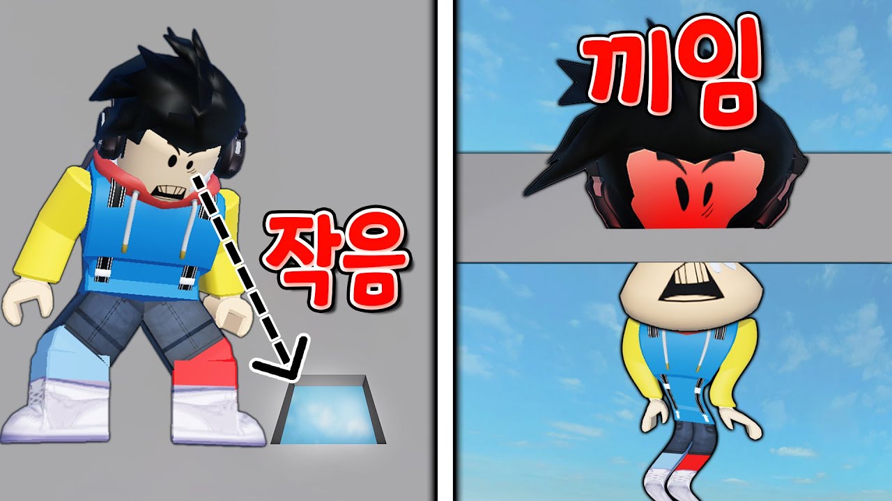 죽어야 사는 남자, 25가지의 함정을 통과한 결과는?!! 으아악!!! 〔Try To Die 1화〕 - 겜꿀TV