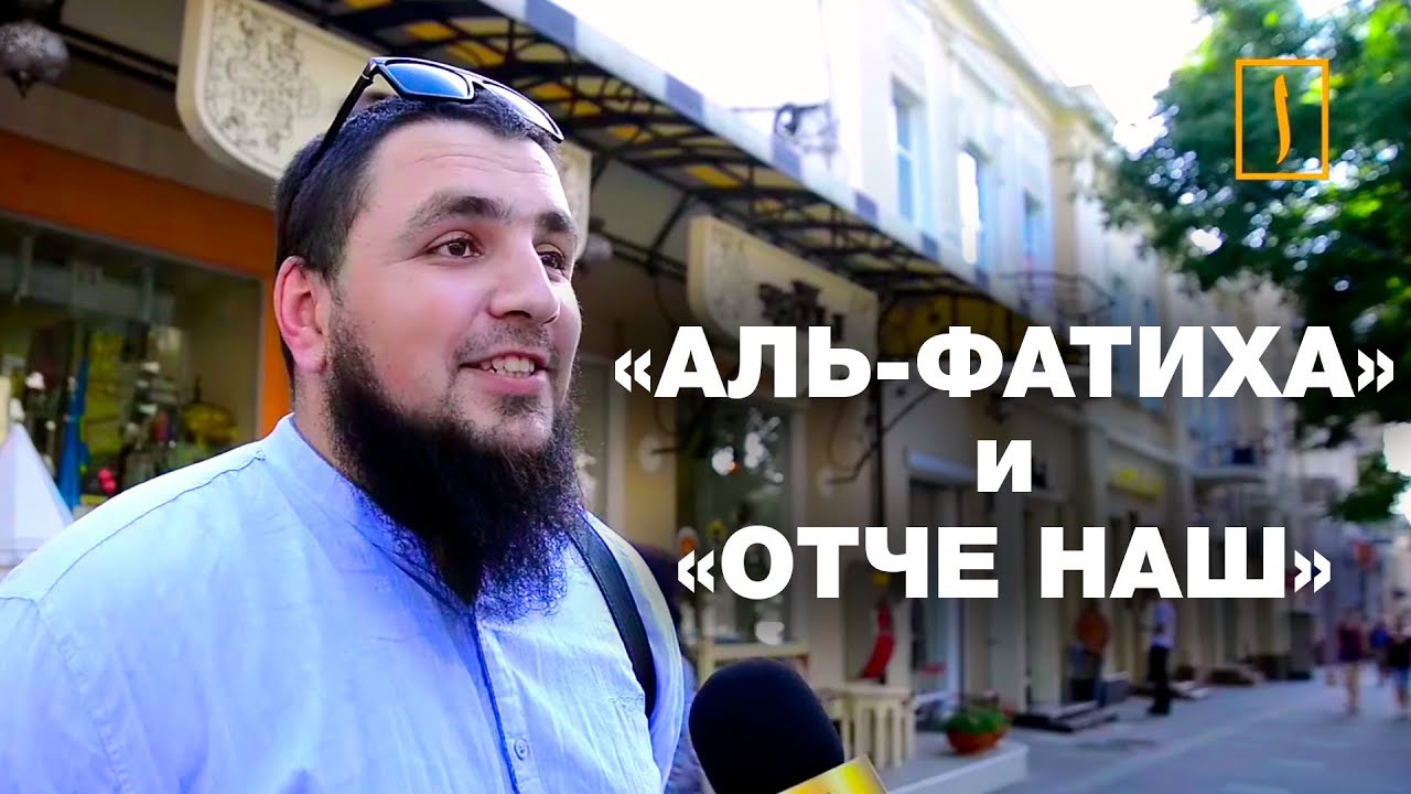 Эксперимент! Знай 