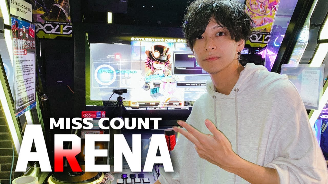 ミスカウントARENAは俺の時代きたでしょ