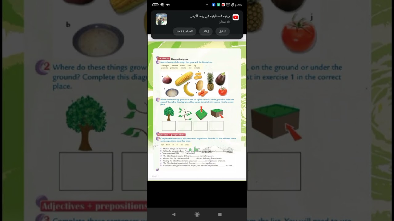 انكليزي ثالث ثانوي //منصة اجيال السورية //صفحة 42 و 52