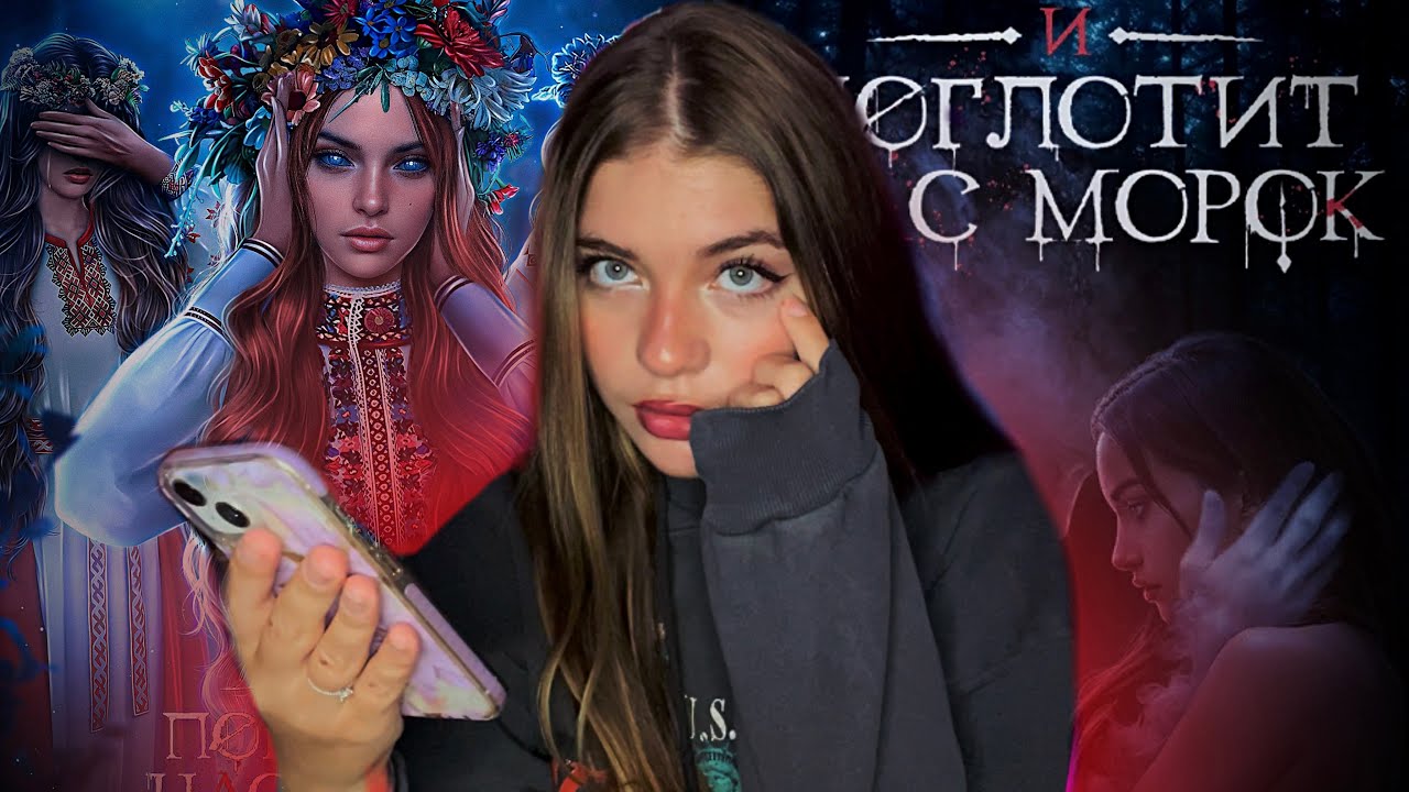 ПОХОРОНЫ СЕСТРЫ И МУТКИ С АБЬЮЗЕРОМ | И ПОГЛОТИТ НАС МОРОК