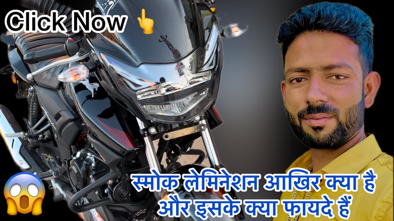 New TVS Apache Rtr Smoke Black Lamination Installation,#youtube