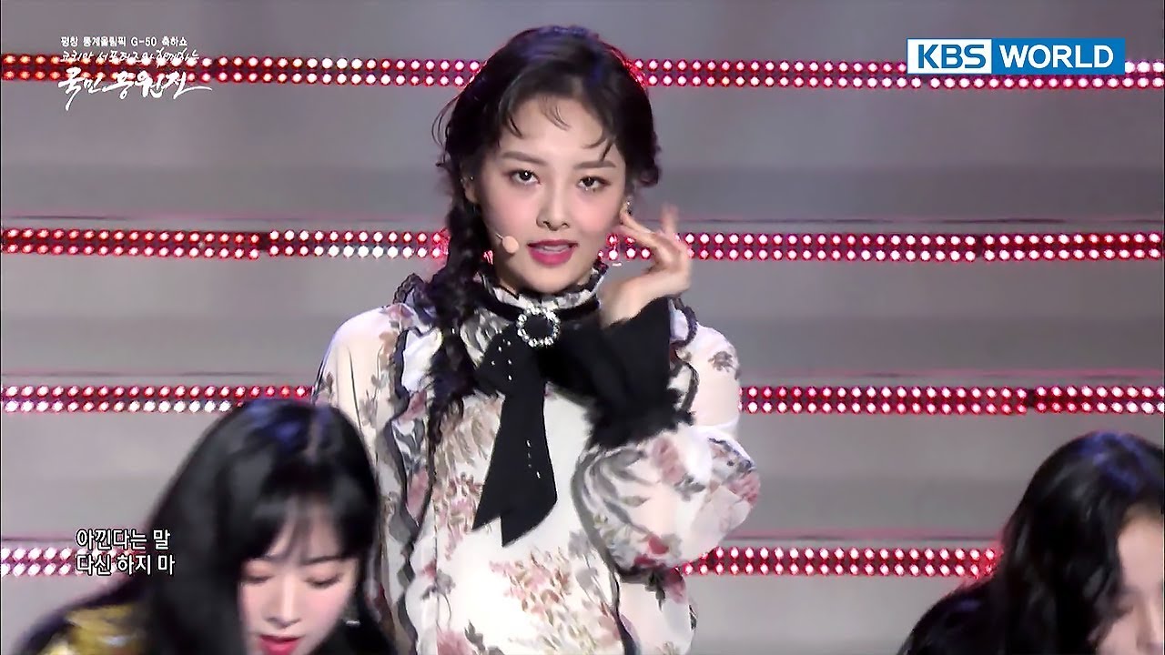 SONAMOO (소나무) - I (Knew it) [2018 Pyeongchang G-50 Concert/ 2017.12.29]