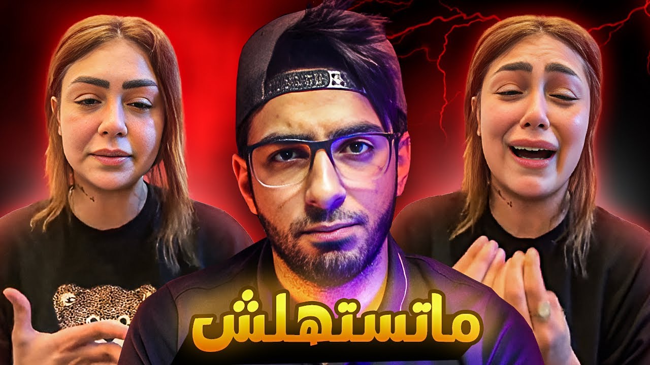هدير عبد الرازق مش زي ما انت فاهم !!