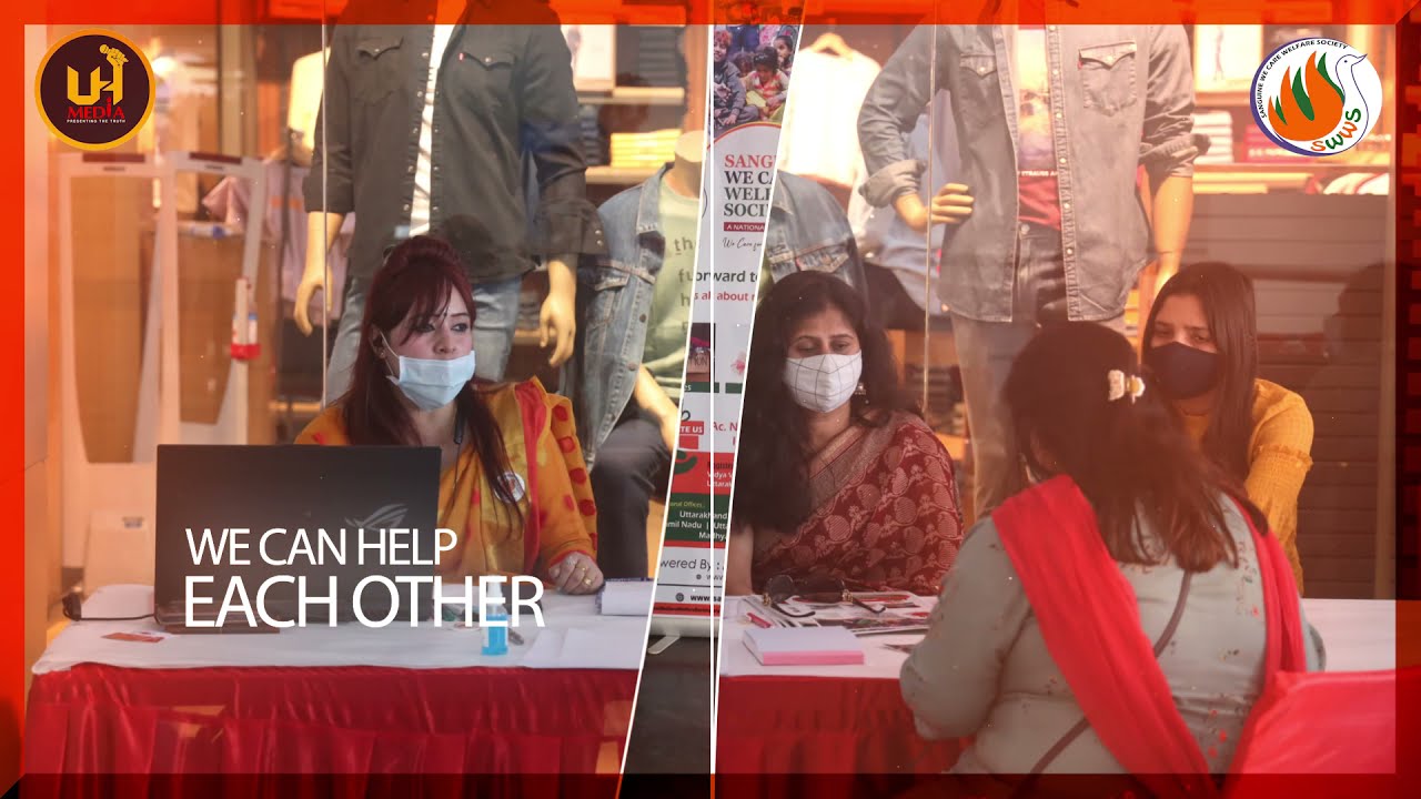 DONATION DRIVE  BY SANGUINE WE CARE WELFARE SOCIETY (SWWS)