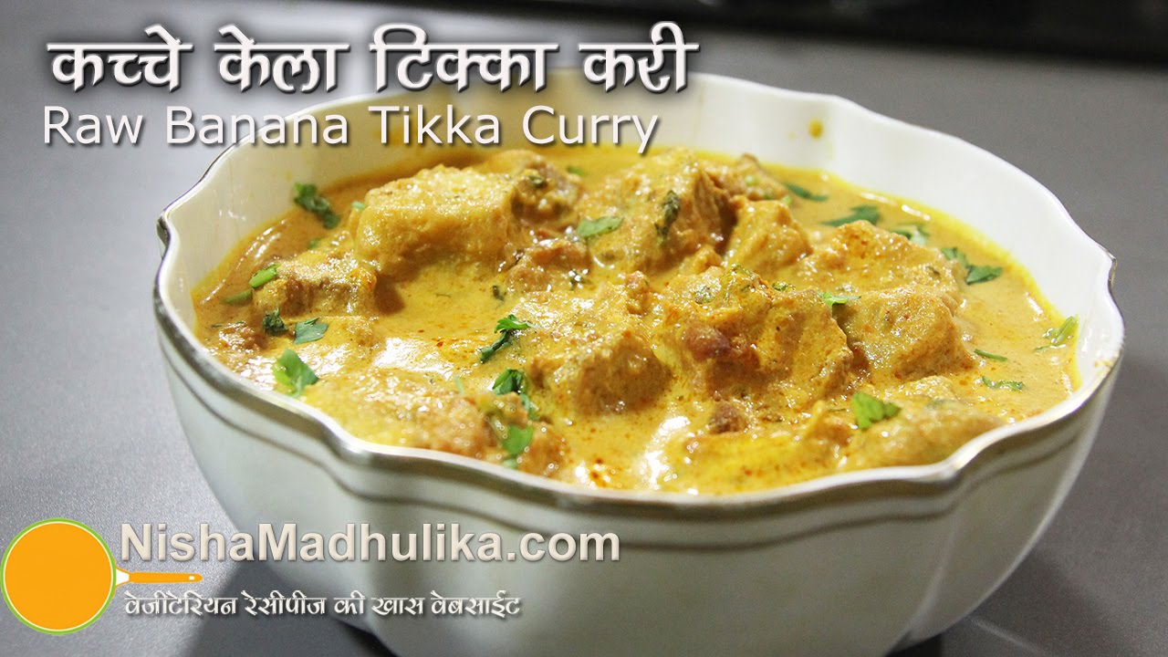 Raw Banana Tikka Curry Recipe