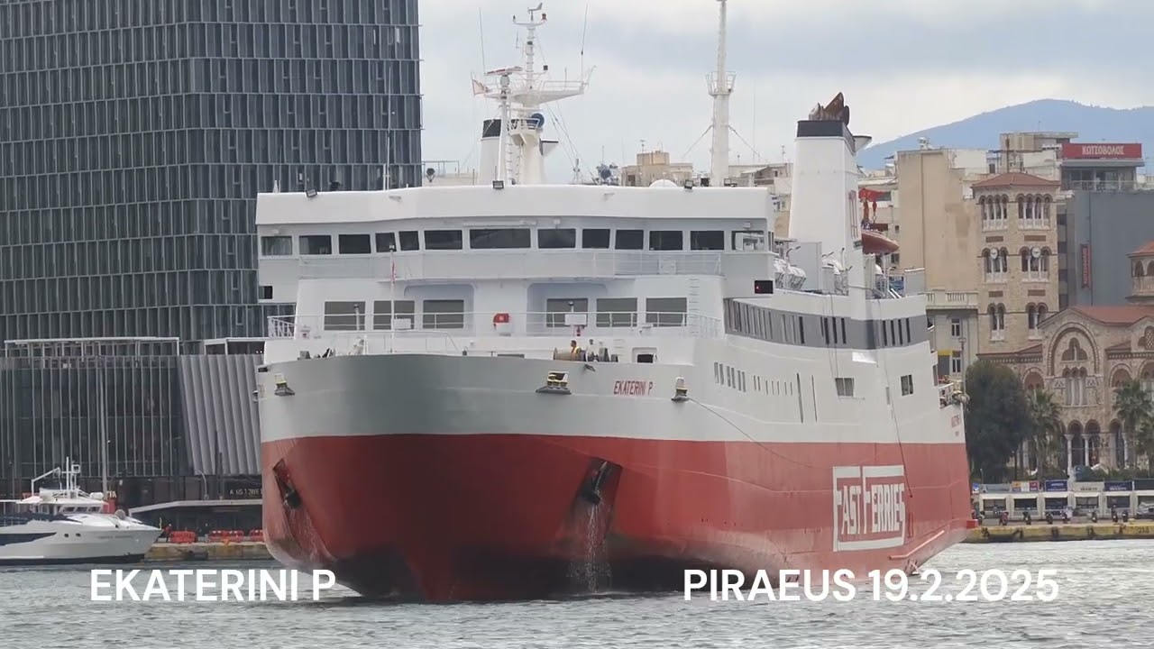 EKATERINI P departure from Piraeus Port  -  ΑΙΚΑΤΕΡΙΝΗ Π αναχώρηση απο το λιμάνι του Πειραιά