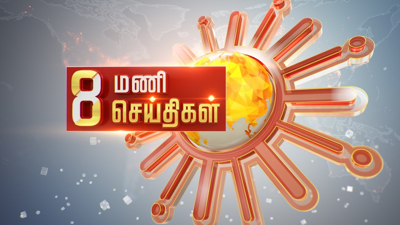 Headlines Now | Morning 8 AM | 25-01-2026 | Sun News | Tamil News Today | Latest News