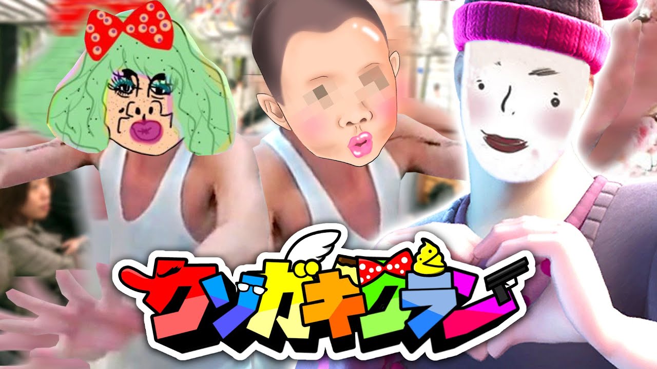 【フォートナイト】KSGKカスタムでこのやと高木が暴れるwww ～おみみのプレイが面白過ぎたwww～【Fortnite】