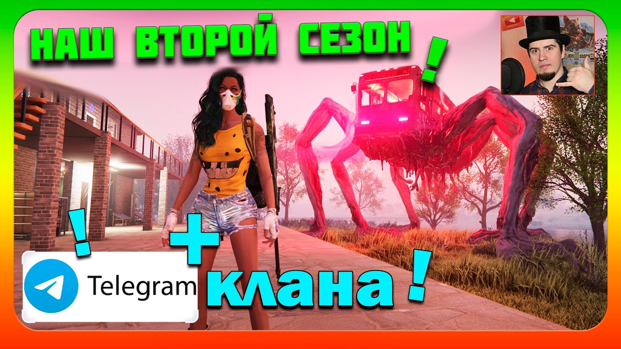 Чёткий старт НОВЫЙ СЦЕНАРИЙ/СЕРВЕР ЗИМА 036 Once Human на Русском прохождение 17 Выживание обзор 👍🔔