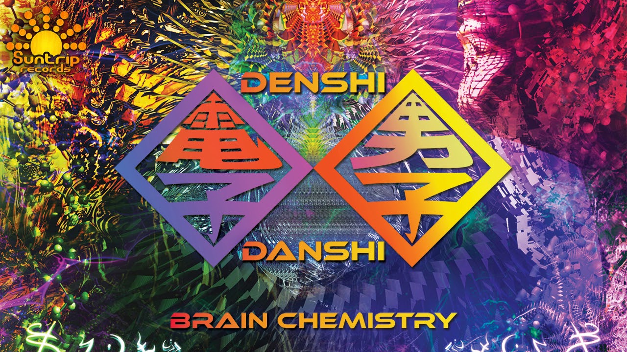 Denshi Danshi - Sukha