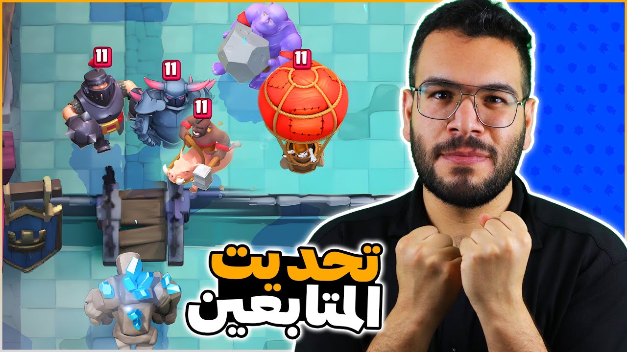 مواجهات اسطورية بين افضل لاعب بالتاريخ و المتابعين