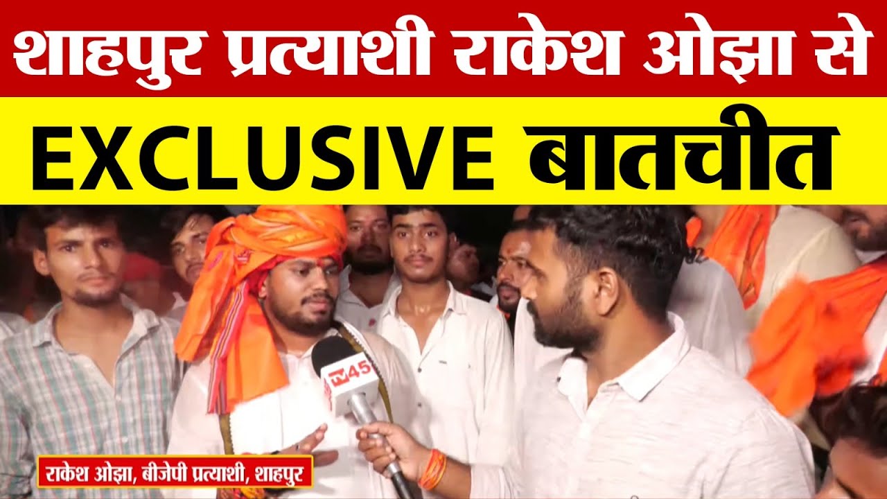 Bihar Bolta Hai: Special conversation with BJP candidate from Shahpur, Rakesh Ojha | TV45 Exclusive
