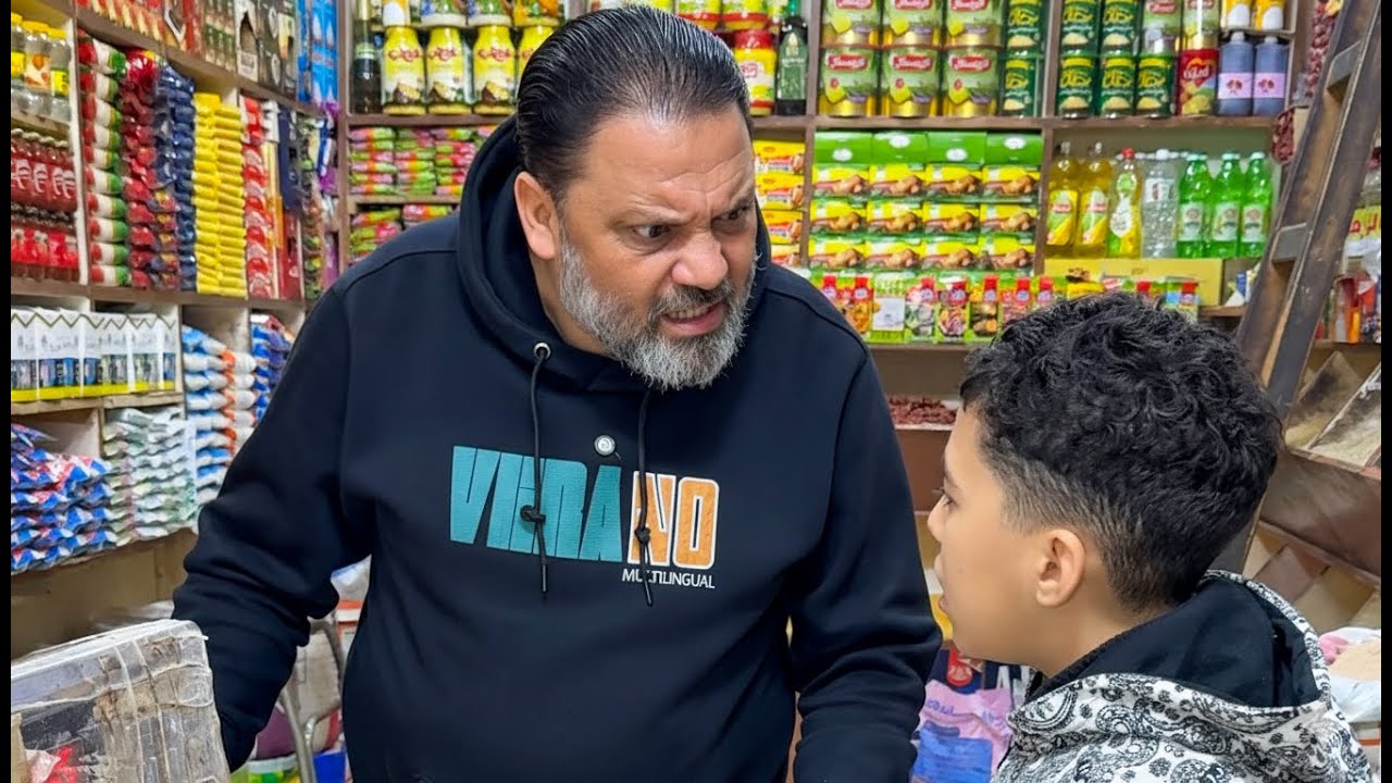 بيبعت ابنه يشتريلو حجات محدش يتوقعها