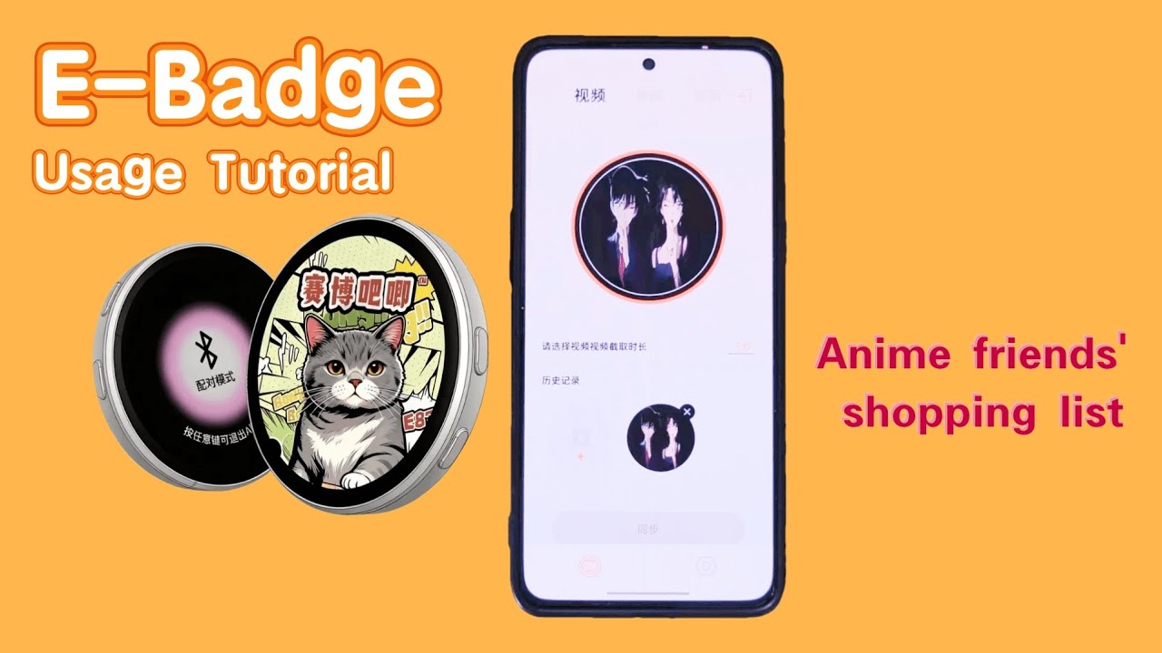 How to Use Electronic Badges: Complete Step-by-Step Guide for Beginners