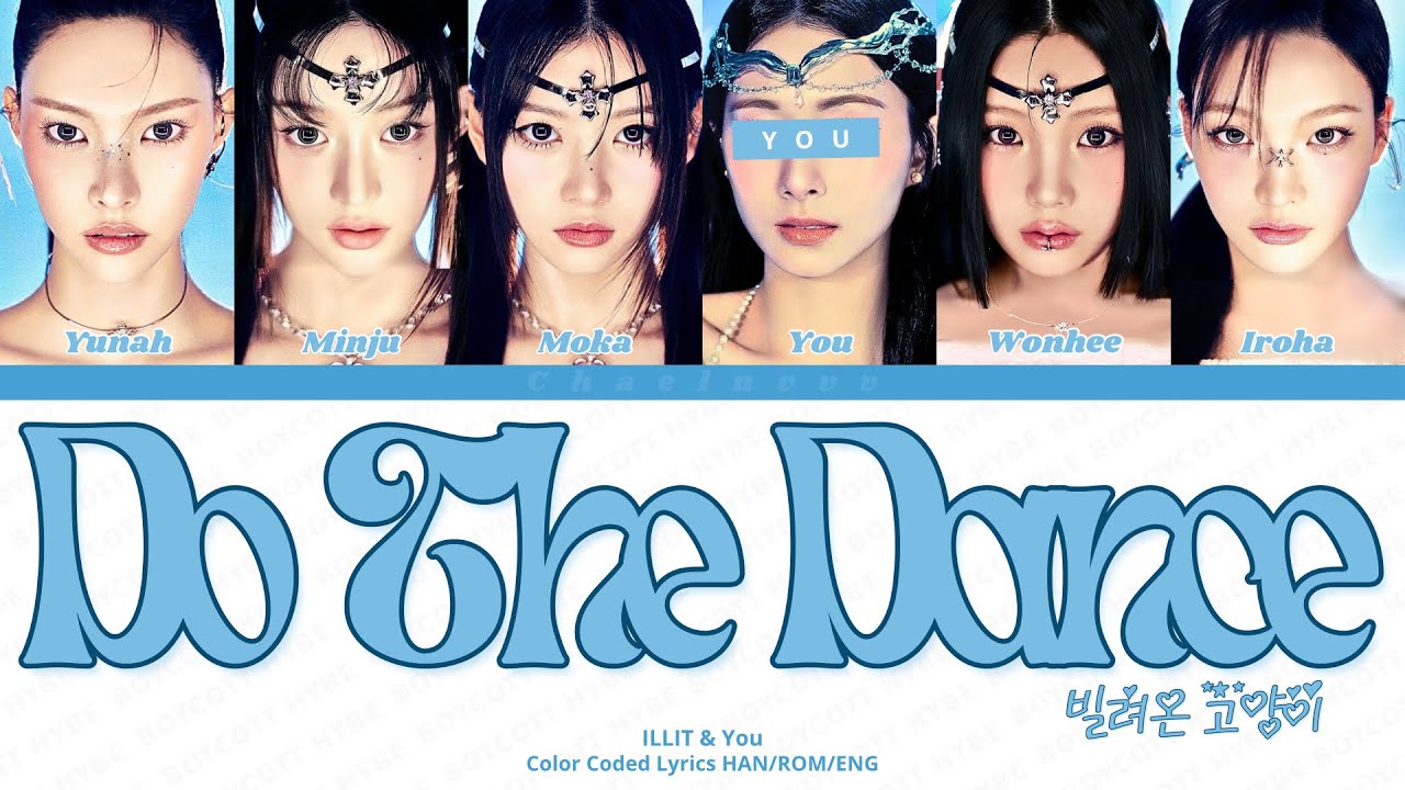 ILLIT - Do the Dance (빌려온 고양이) // You as a Member // KARAOKE // (6 Members Ver) Color Coded