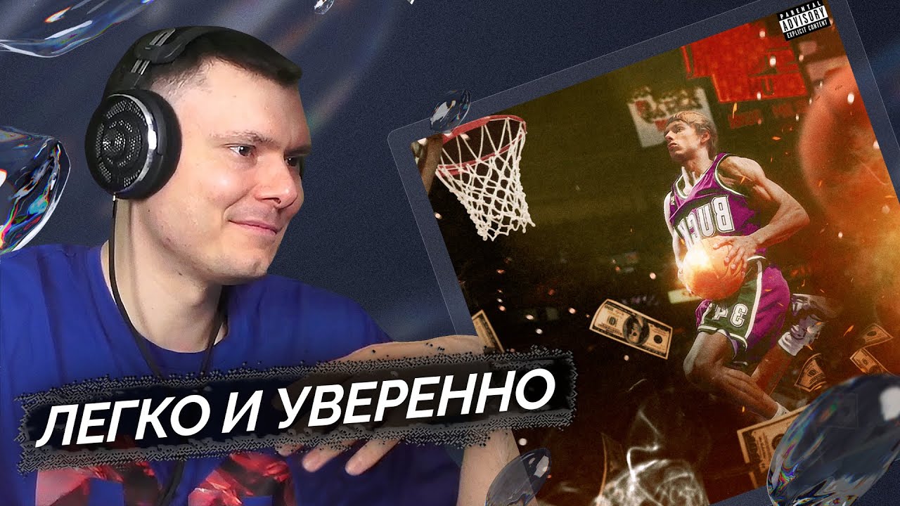 4n Way - Рэй Аллен (МС Кисуля Флоу)  | Реакция и разбор