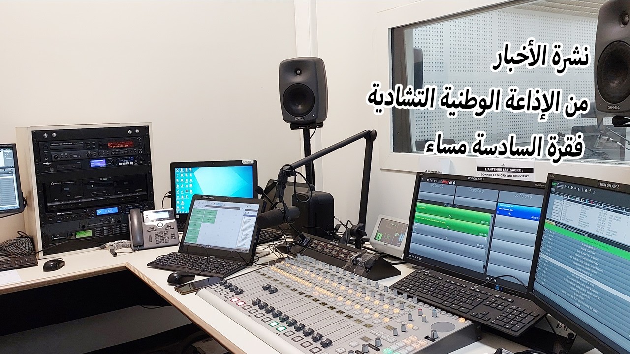 🔴𝗗𝗜𝗥𝗘𝗖𝗧...𝗟𝗘 𝗝𝗢𝗨𝗥𝗡𝗔𝗟 𝗣𝗔𝗥𝗟𝗘 - 𝗘𝗗𝗜𝗧𝗜𝗢𝗡 𝗗𝗘 𝟭𝟖𝗛𝟬𝟬 𝗗𝗨 𝟭𝟮/𝟎𝟮/𝟐𝟎𝟐𝟔