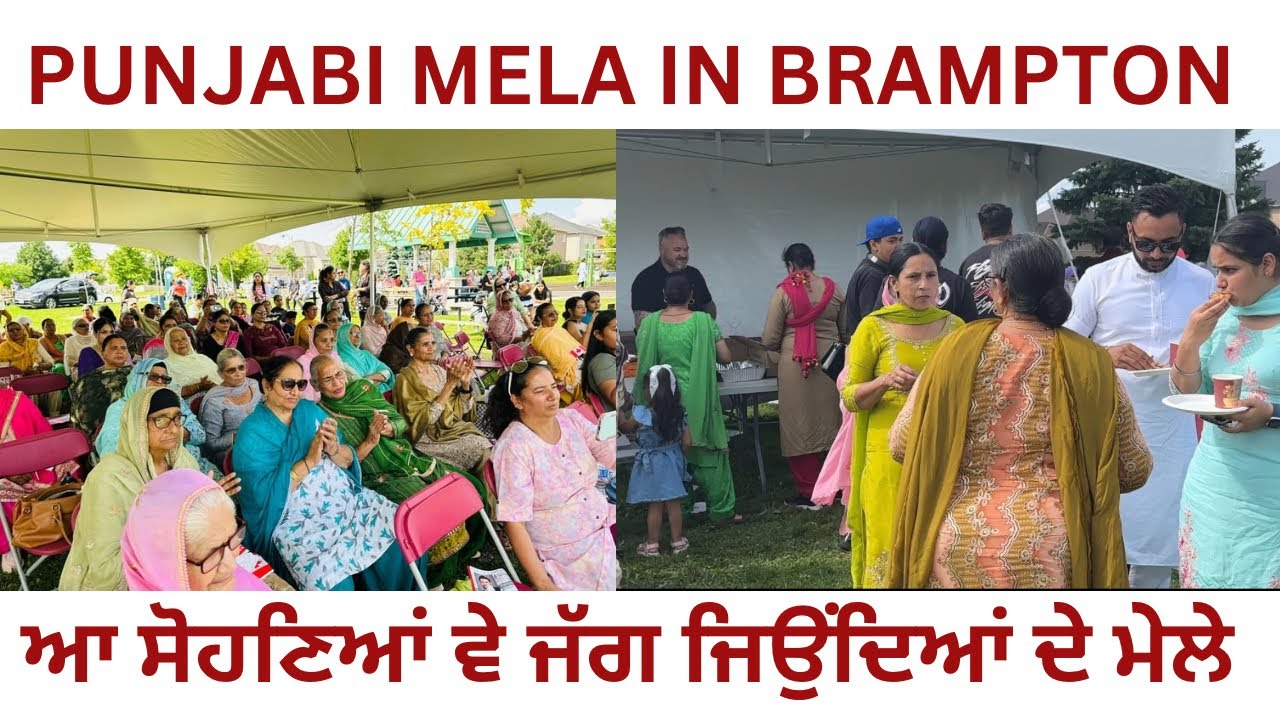 BRAMPTON, Toronto | Mini Punjab in Canada 🇨🇦|Canada day | Canada mela #viral #canada #trending #2024