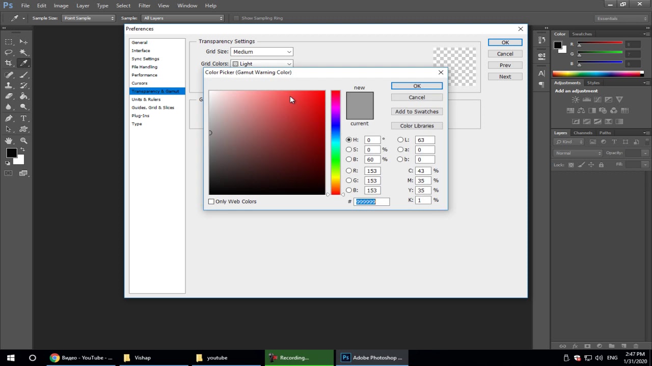 How to Change Gamut Warning Color in Photoshop
