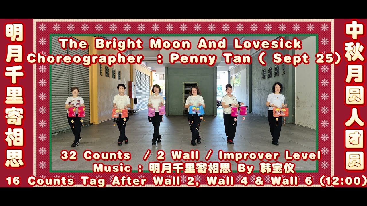 The Bright Moon And Lovesick 明月千里寄相思 By Penny Tan (Line Dance)