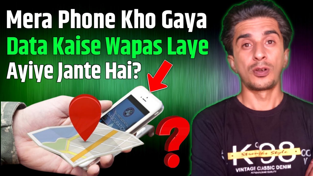 Mera Phone Kho Gaya Uska Data Kaise Recover Karen | How to Recover Data on Losted Phone?