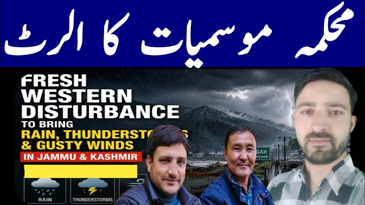 Fresh Western Disturbance to Bring Rain, Thunderstorms and Gusty Winds in Jammu & Kashmir from May 