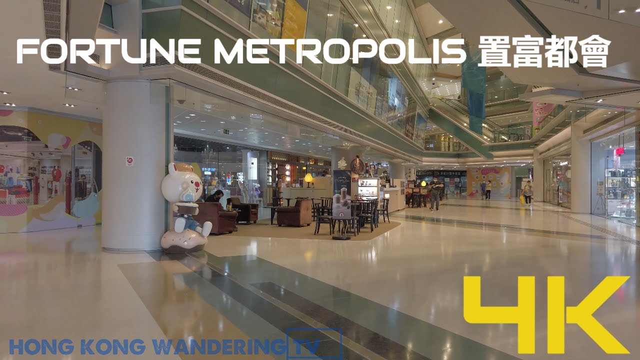 4K Fortune metropolis Shopping Mall Hung Hom | 置富都會