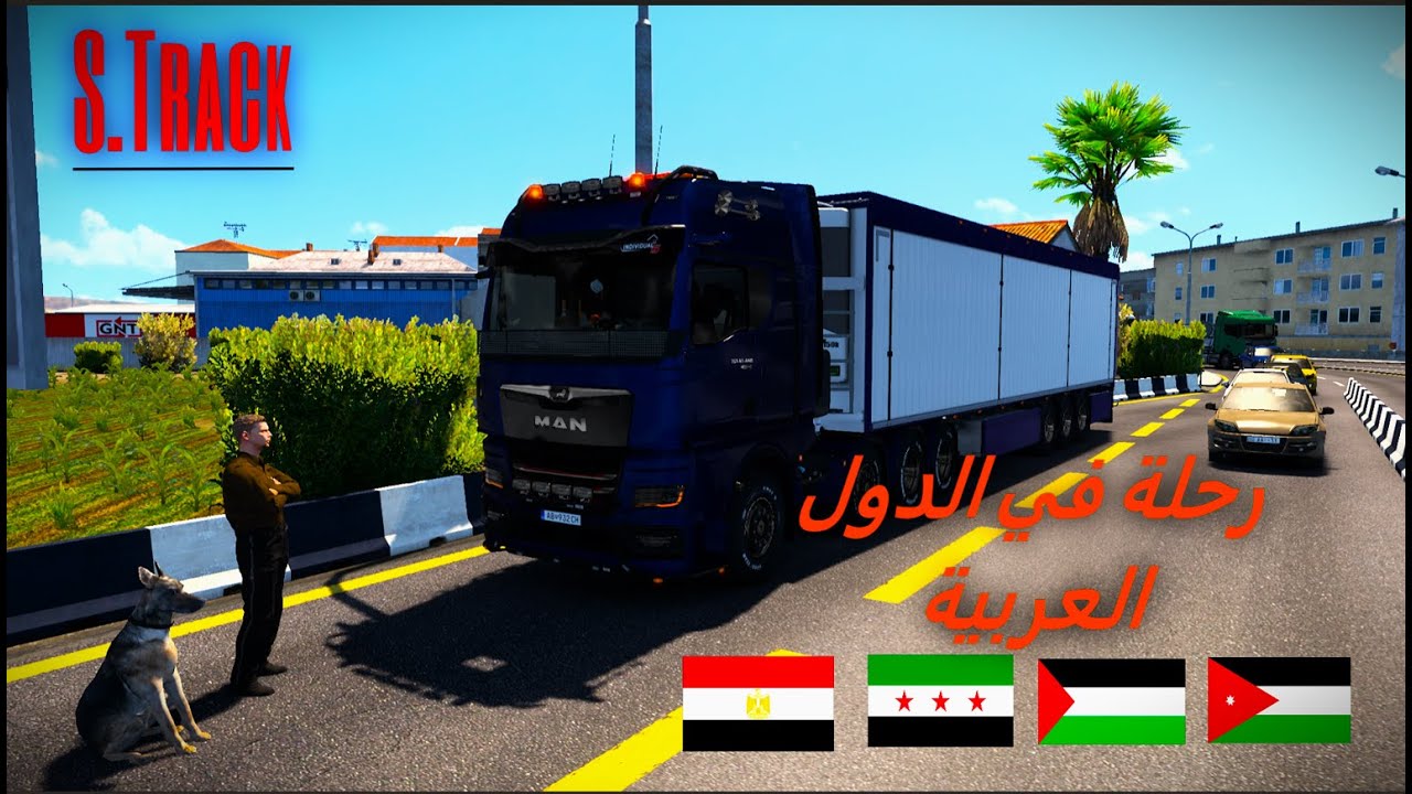 A trip to four Arab countries Euro track simulator 2 (MAN TGX GX) 850km  رحلة في الدول العربية