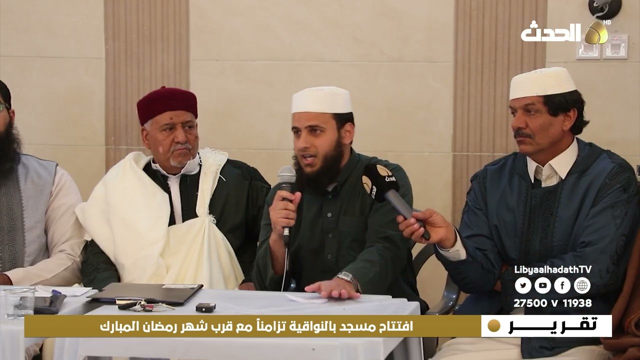 تقرير | افتتاح مسجد بالنواقية تزامناً مع قرب شهر رمضان المبارك