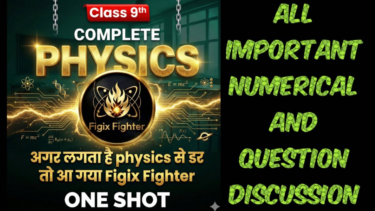 Class 9 LIVE Physics 🔴 | Gravitation & Work Power Energy Numericals | NCERT | Board Exam Special
