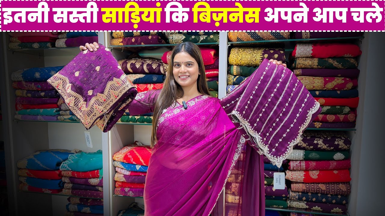 सूरत मार्केट के सबसे फेमस दुकान Shri Bheru Creation Surat | Surat Saree Wholesale Market New Video