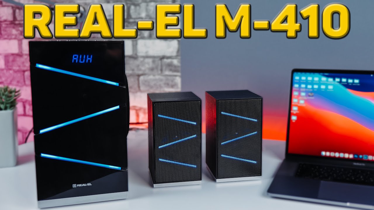 Вот какой должна быть акустическая система! Обзор REAL-EL M-410 🔥2.1 акустика с BLUETOOTH и FM!