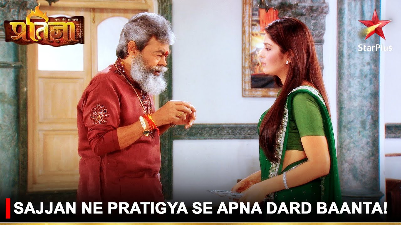 Mann Kee Awaaz Pratigya | मन की आवाज़ प्रतिज्ञा | Sajjan ne Pratigya se apna dard baanta!