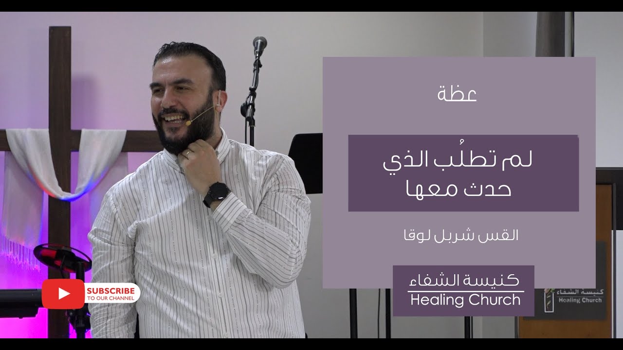 عظة 