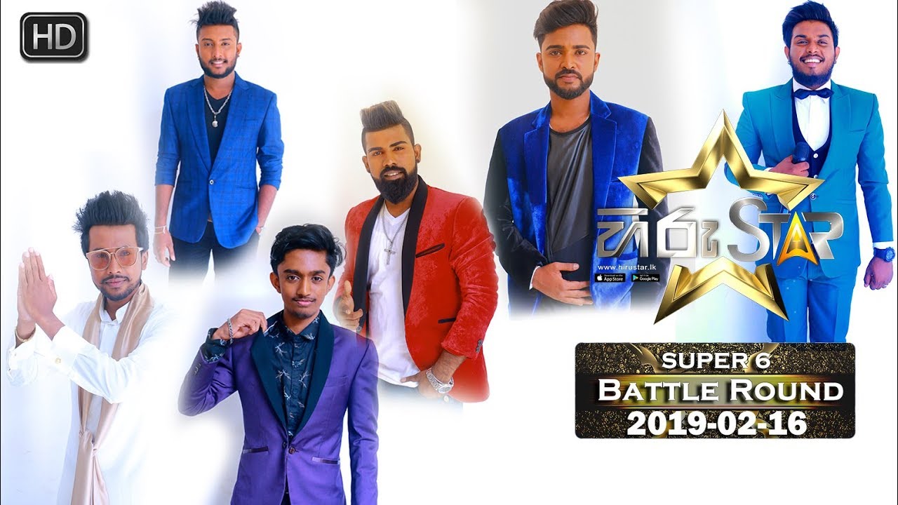 Hiru Star - Super 6 | 2019-02-16 | Episode 76