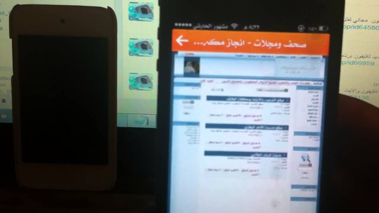 شرح عن برنامج WhosCall