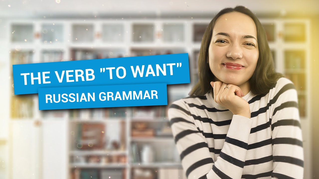 THE VERB 