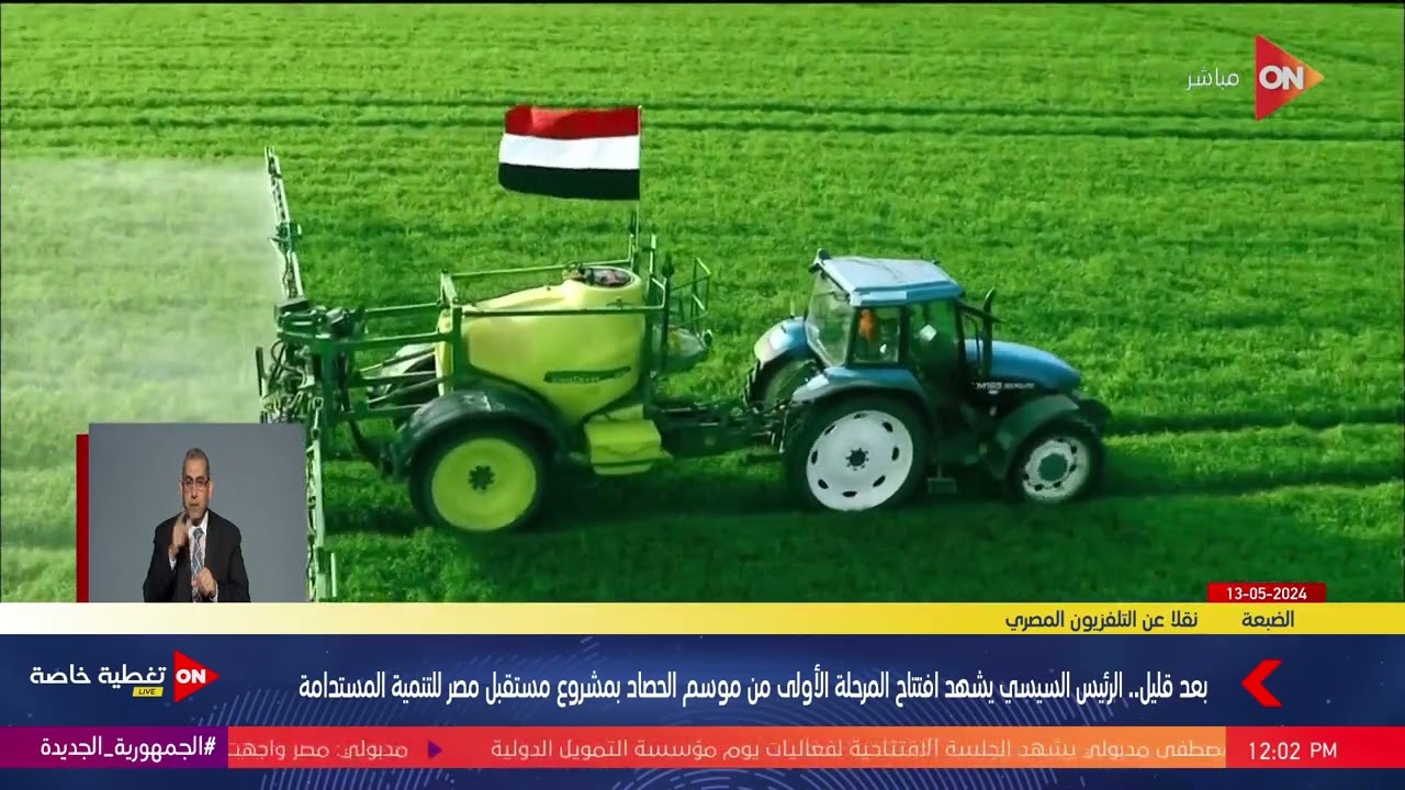 مشروع مستقبل مصر للتنمية المستدامة هو نتاج عمل متواصل لمدة 7 سنوات