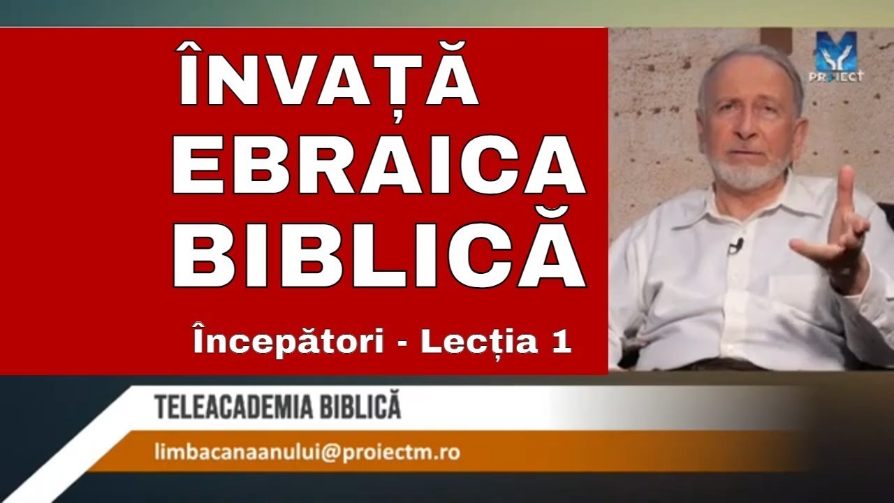 CURS LIMBA CANAANULUI EBRAICA BIBLICA 01   Istoria limbii ebraice - incepatori