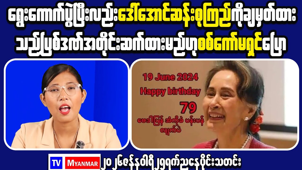 What This Means for Financial Awareness in Myanmar
