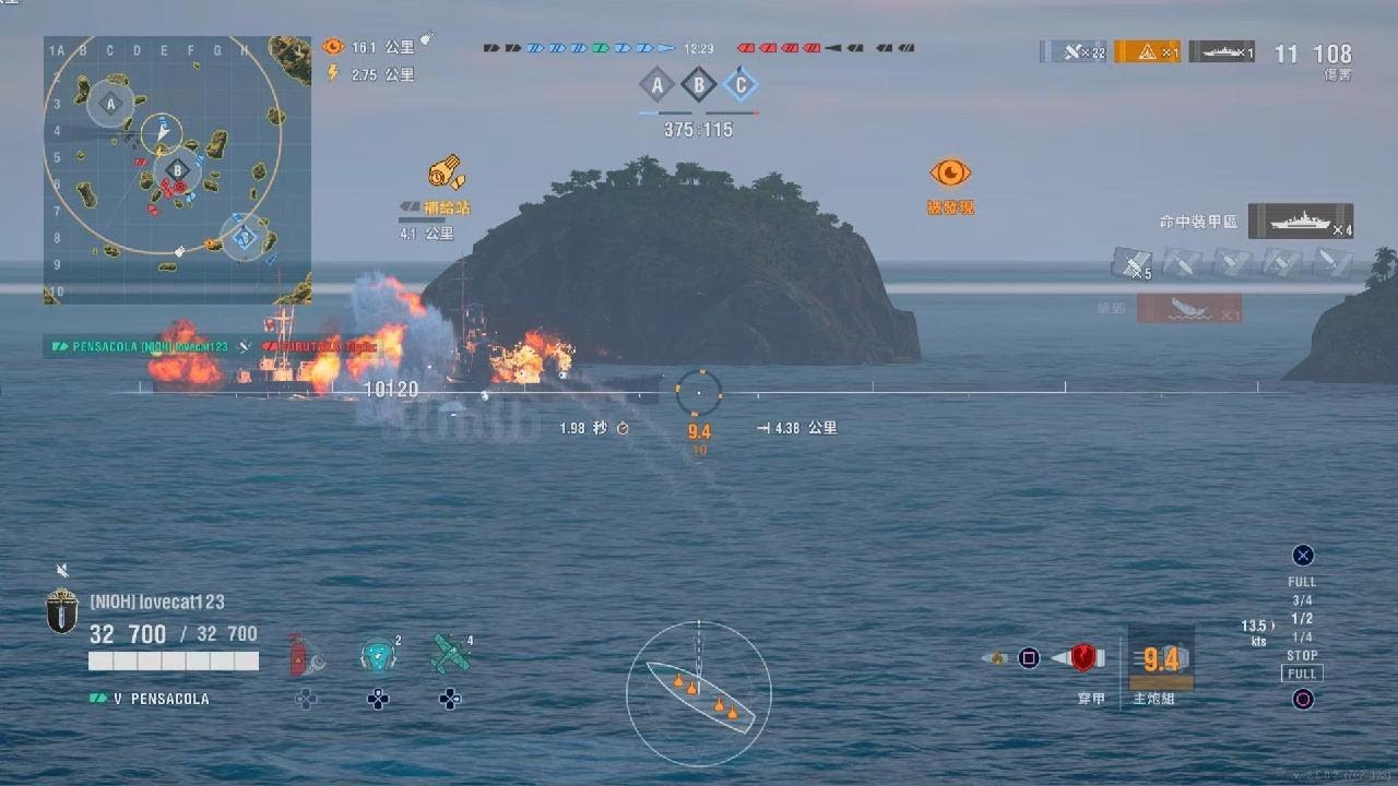 World of Warships: Legends_20260219131318