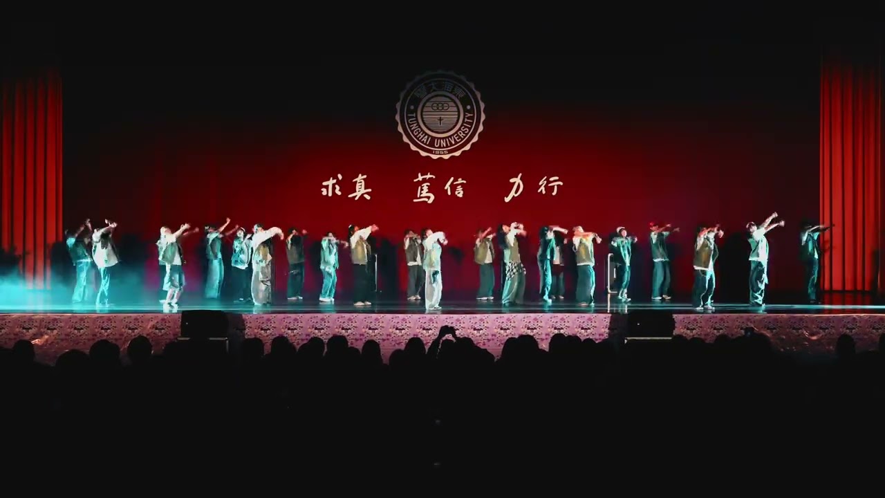 1 H Nova Sausage - 20251203 Donghai Hot Dance 28th Mini-Produce 28