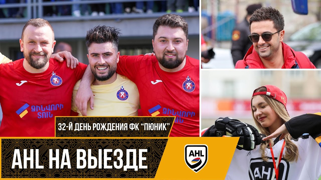 FC PYUNIK BIRTHDAY! GRIG, ERIK KARAPETYAN, GEVORG MARTIROSYAN, GARIK PAPOYAN, EGOR GLUMOV
